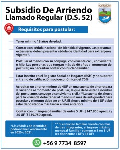 SUBSIDIO DE ARRIENDO LLAMADO REGULAR DS52